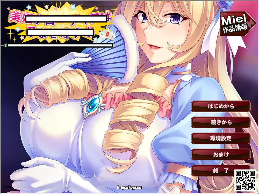 【PC/Android/iOS】公主克劳迪娅:王国继承之谜 — 校园与王国的双舞台剧情 81%推荐