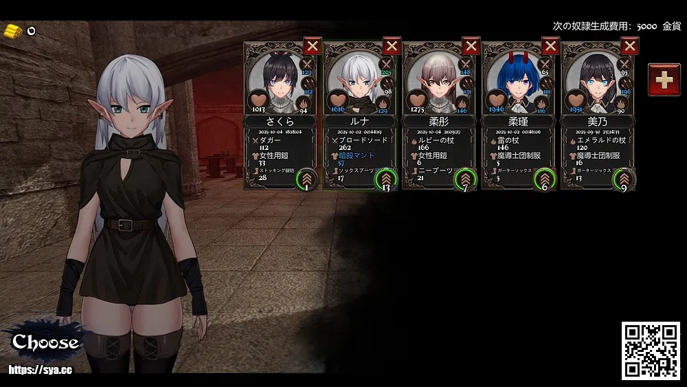 异装癖杀手存档