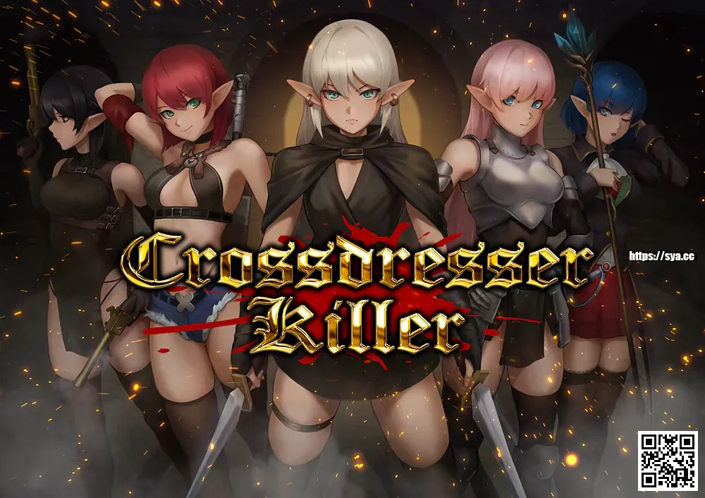 【PC】异装癖杀手:露娜的复仇迷宫 — 绝美伪装刺客的地牢冒险来了！85%推荐