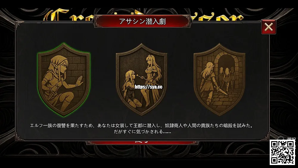 异装癖杀手攻略