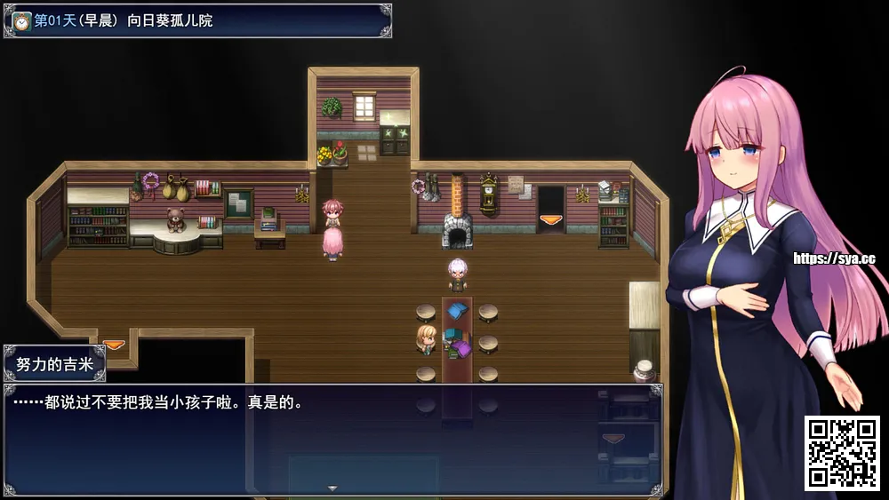 鲨鱼社合集攻略