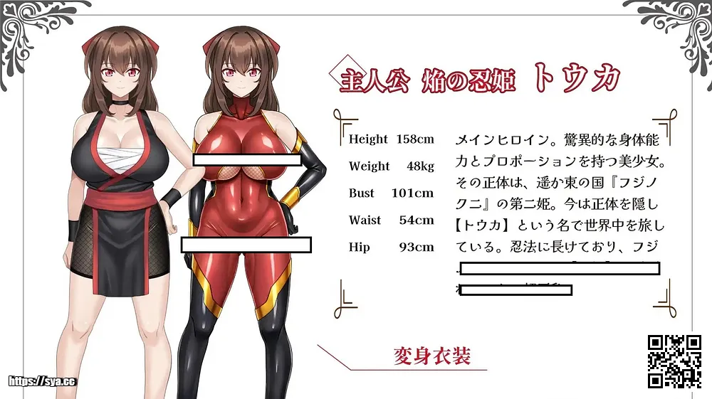 【PC】红焰忍姬桃花 — 勇气与智慧并存的冒险之旅！81%推荐