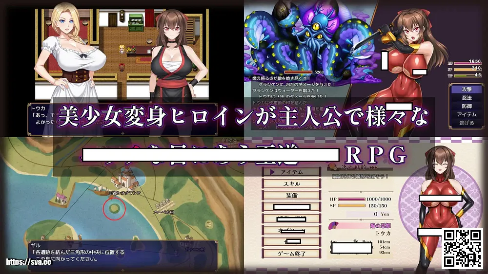 红焰忍姬桃花攻略