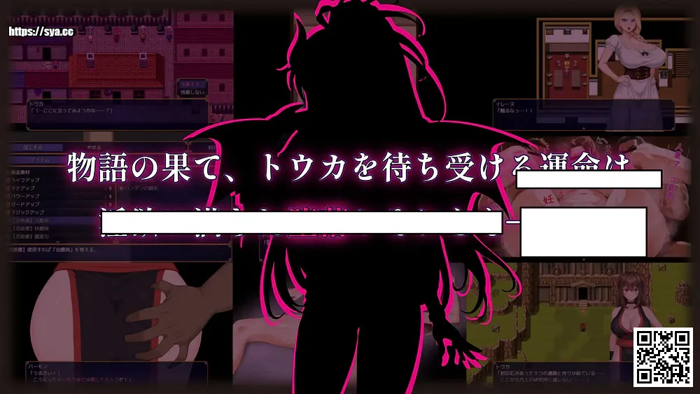 红焰忍姬桃花存档