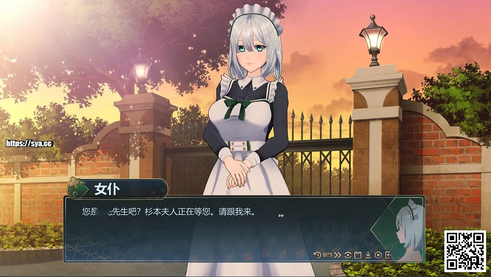 恋爱庄园:家教篇攻略