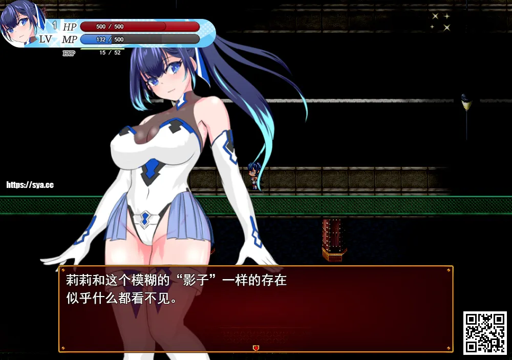 耀辉的公主骑士/輝閃の姫騎士魔法少女リリィ攻略