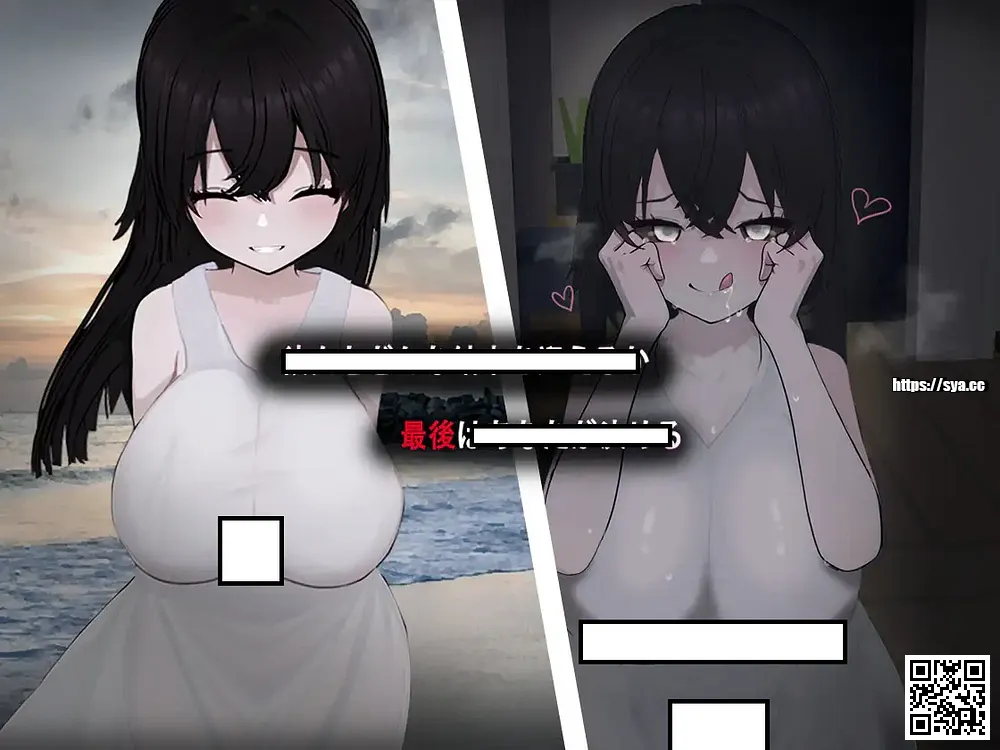 啊，幽灵/あ、幽霊攻略