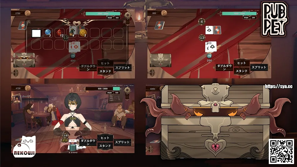 酒馆对决PUBPET存档