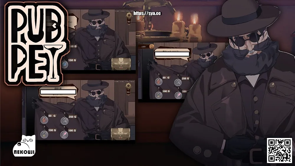 酒馆对决PUBPET攻略