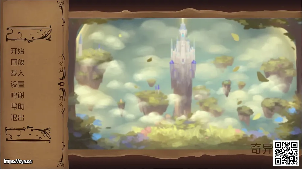 【PC/Android/iOS】奇异圣地 — 奇幻降临视觉小说LIVE2D制作 90%推荐