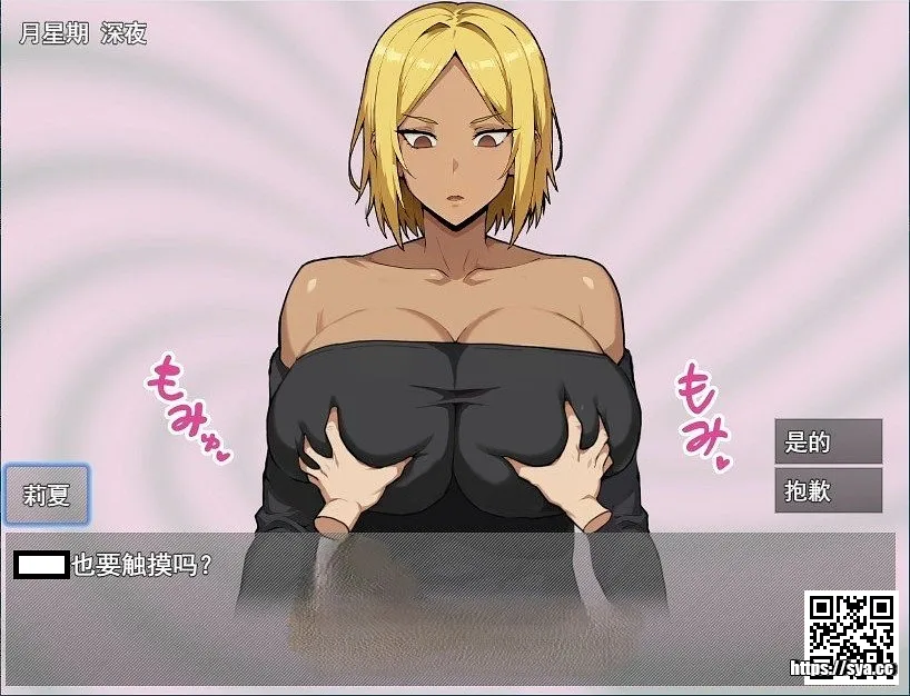 便利店奇遇下载