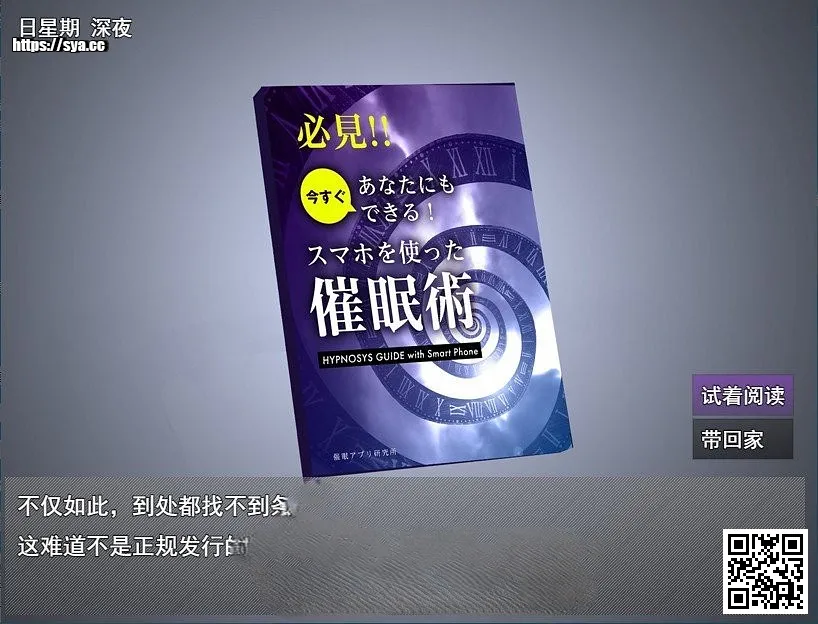 便利店奇遇攻略