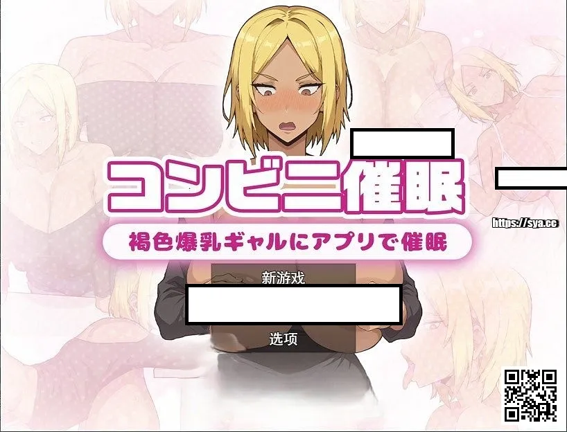 【PC】便利店奇遇 — 日常经营题材的轻剧情 86%推荐