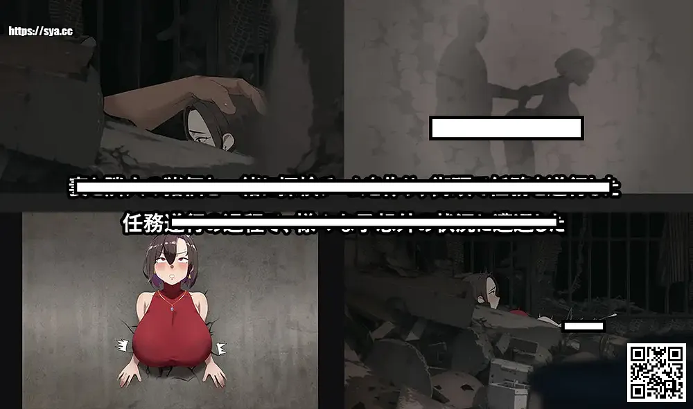 在末日中生存的女友存档