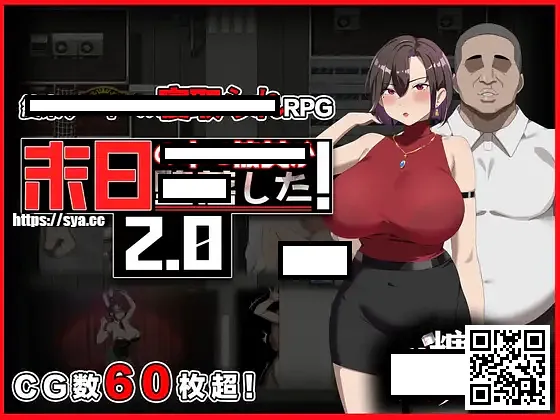 【PC/Android/iOS】在末日中生存的女友 — 生存剧情与选择羁绊 83%推荐