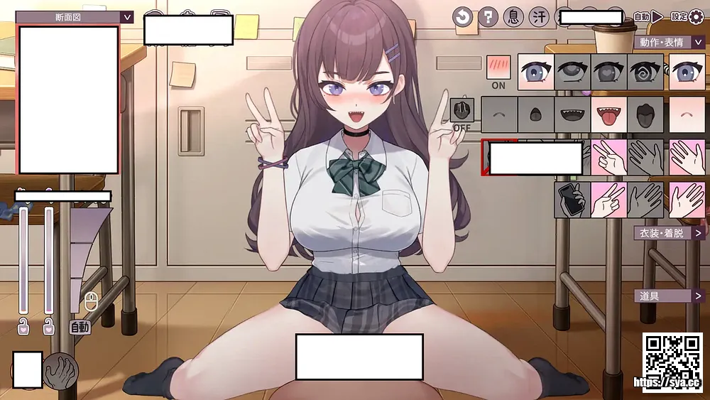 放学后的秘密教室Lust Room攻略