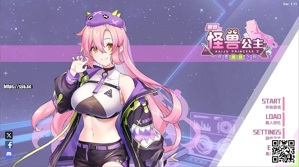 【PC】暴食的怪兽公主:惑星美食之旅 — 星际冒险与美食养成玩出了新花样 90%推荐