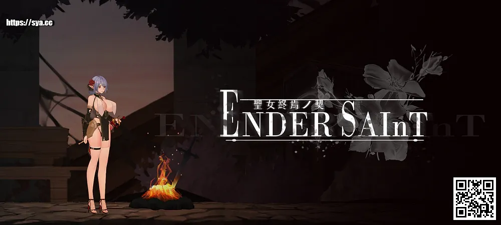 【PC】终焉的圣女Ender Saint — 日系美术风格横版动作新作前瞻 81%推荐