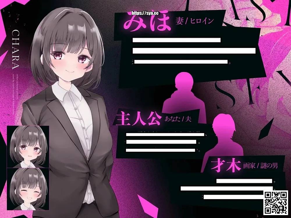 最后的选择:被牛头人的模拟游戏攻略