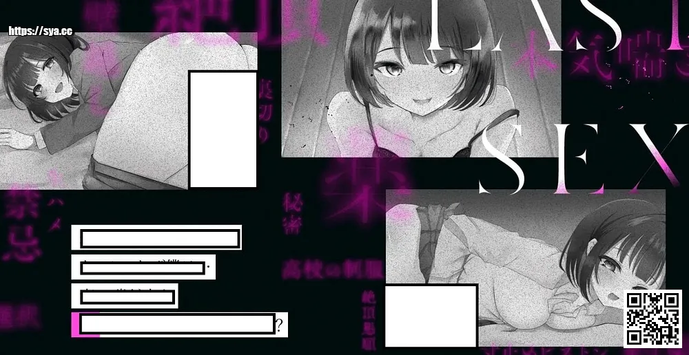 最后的选择:被牛头人的模拟游戏存档