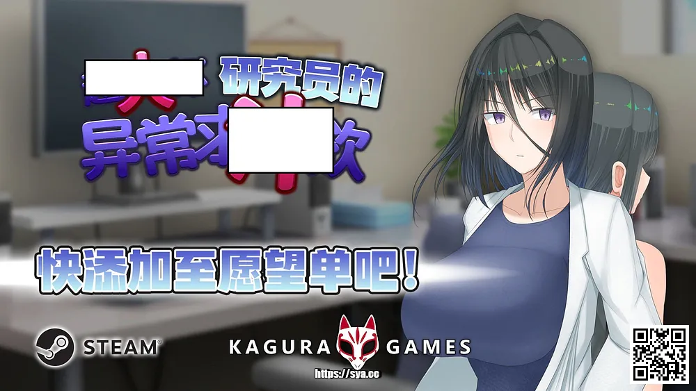 超大杯研究员的奇妙冒险 — 以发明与探索为核心的日式RPG