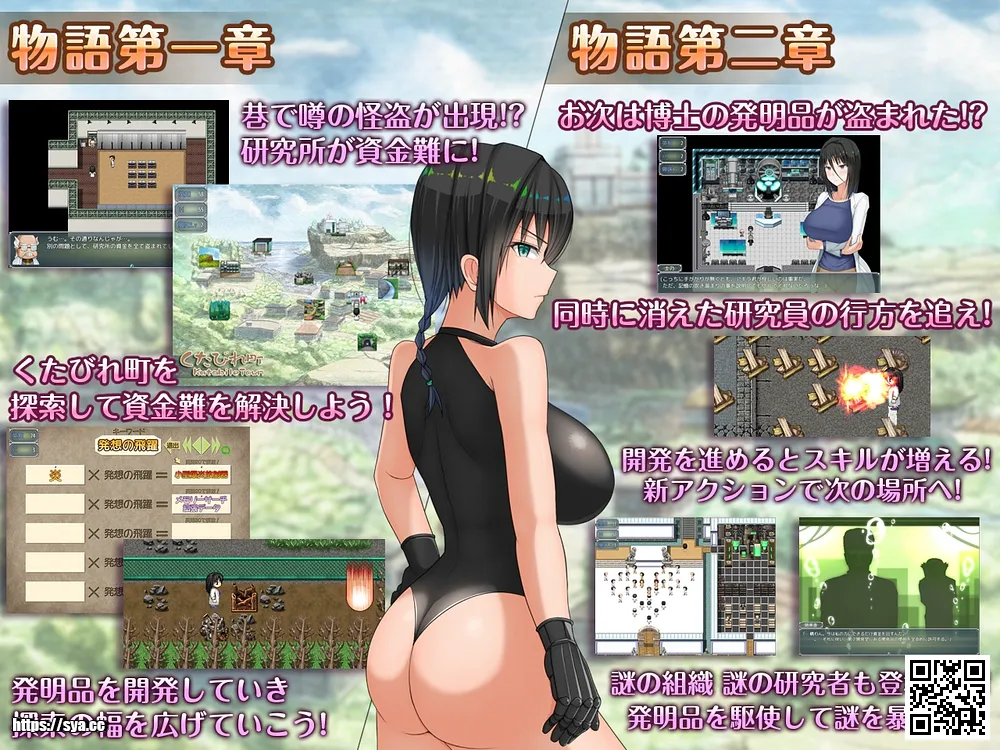 超大杯研究员的奇妙冒险攻略