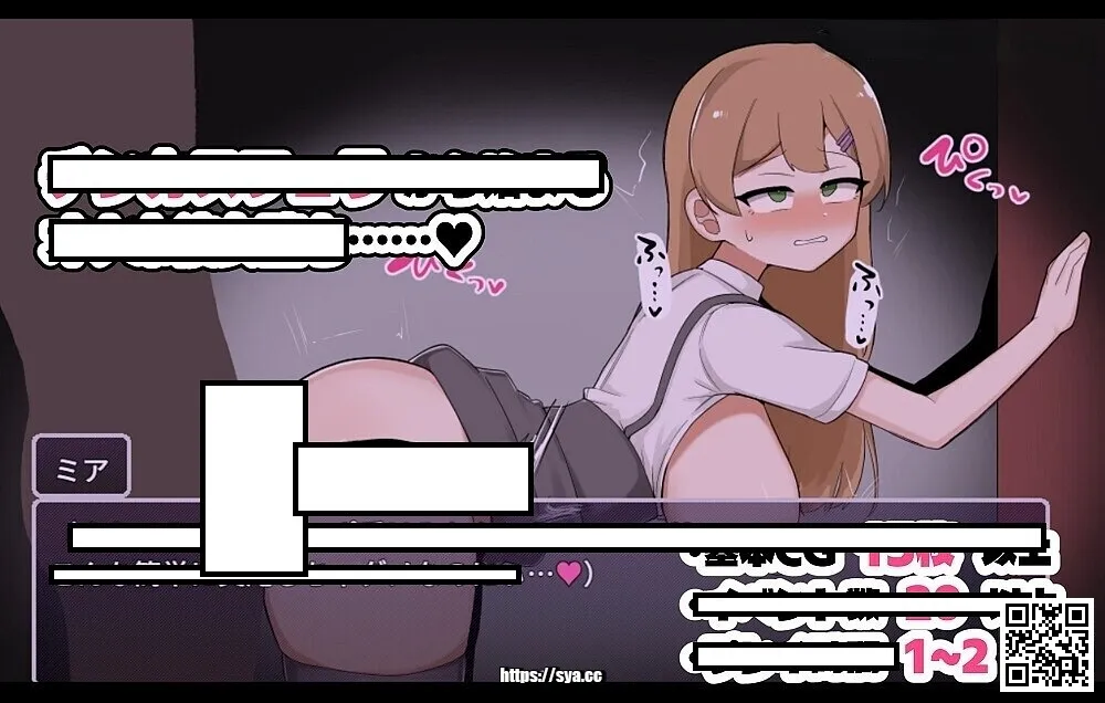 米娅的选择:帅哥的征服下载