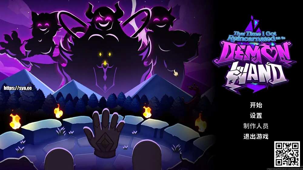 关于我转生成为魔法之手的那档事 — 又快又好笑的Roguelite游戏