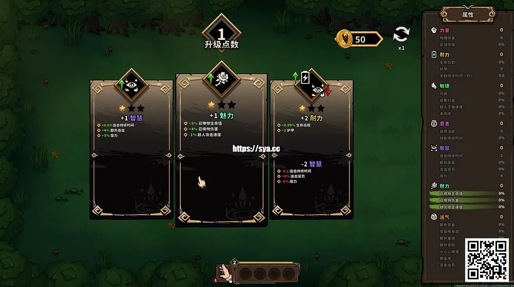 关于我转生成为魔法之手的那档事That Time I Got Reincarnated as a Demon Hand存档