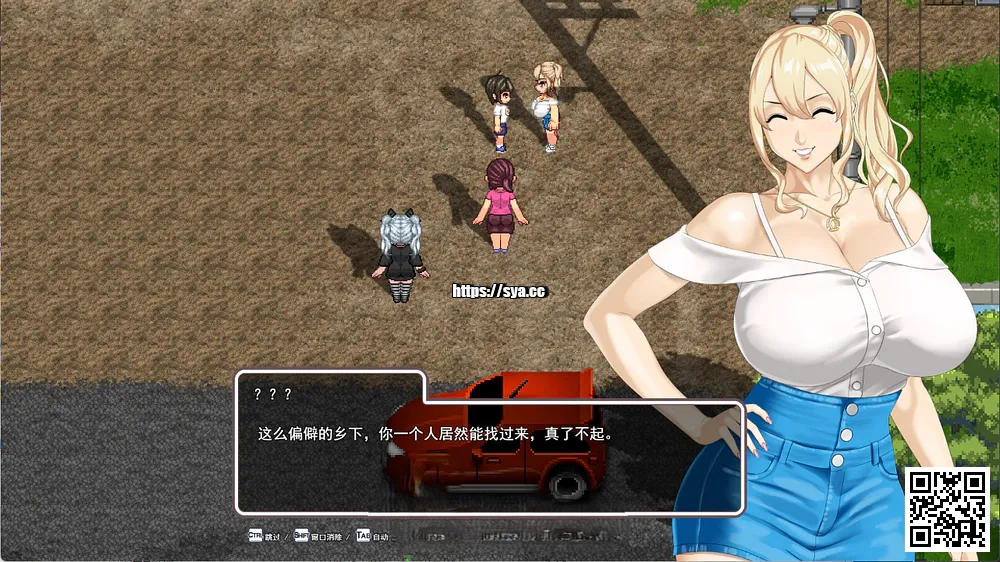 手牵手/おててつないで存档