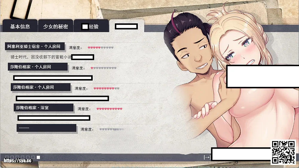 木兰的铠姬/マグノリアの鎧姫存档