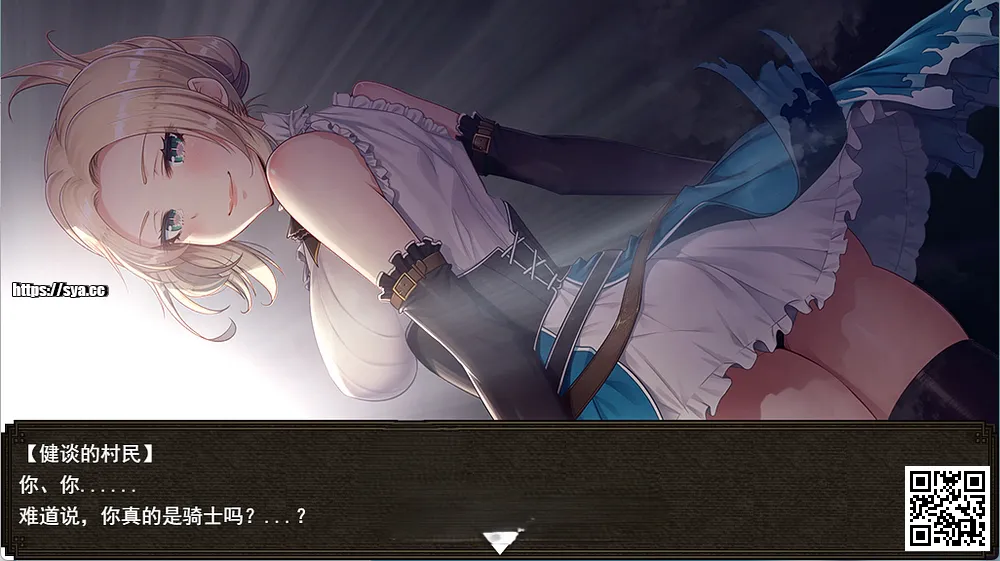 木兰的铠姬/マグノリアの鎧姫攻略