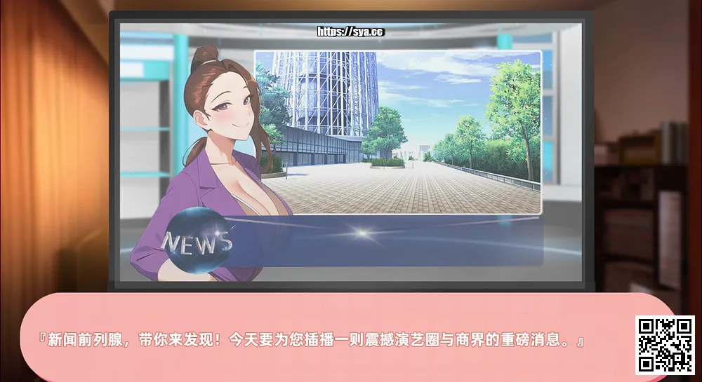 与经纪人恋爱绝对禁止2存档