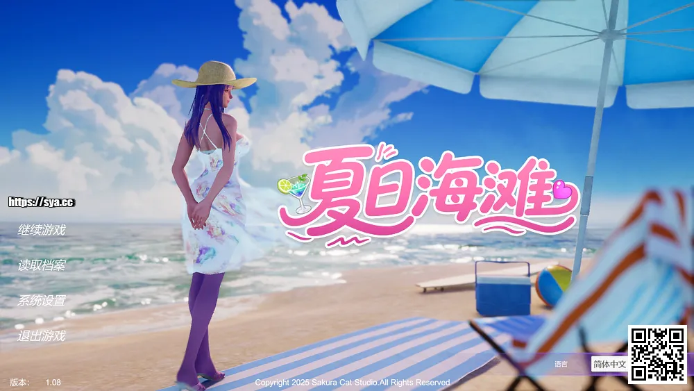 【3D】夏日海滩Summer Beach — 开放世界海岛经营恋爱游戏