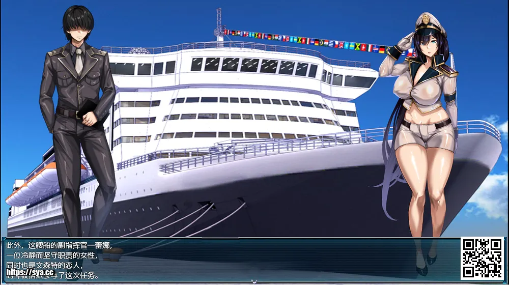 苍海的女间谍/蒼海のレディ・スパイ攻略