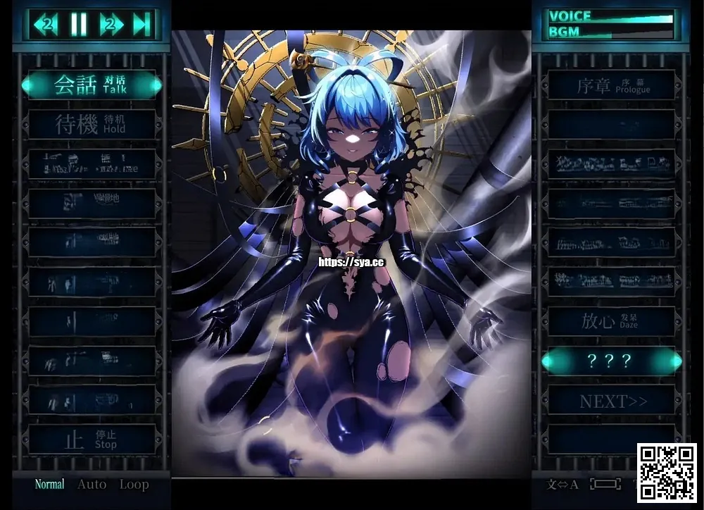 惩罚少女R/おしおき娘々R攻略