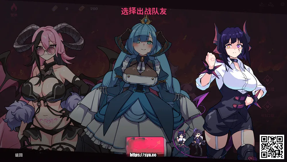 最终魔王是岳母攻略