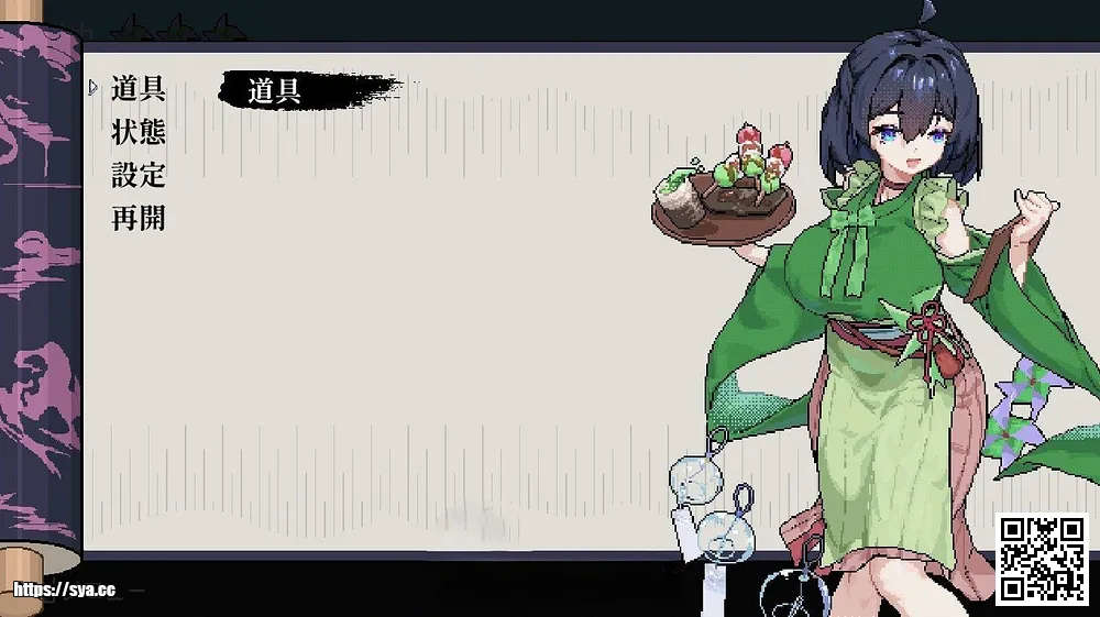 赤莲忍法帖存档