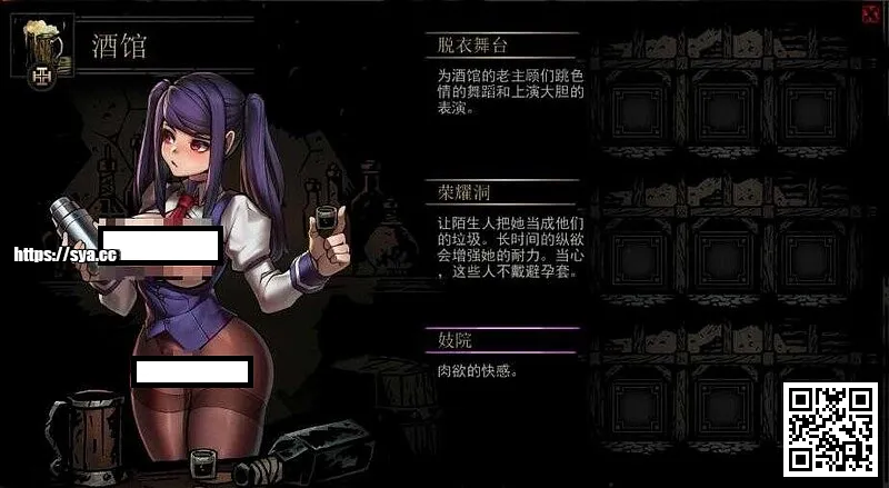 暗黑地牢/Darkest Dungeon存档